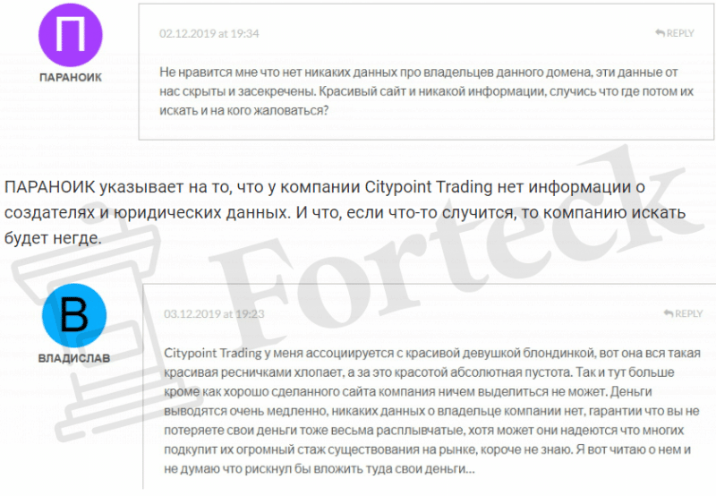 Citypoint Trading отзывы о брокере