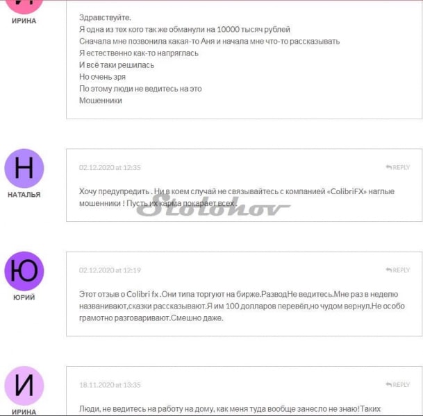 Colibri FX: отзывы о свежем клоне в семействе брокеров-мошенников