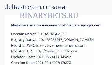 DeltaStream – ЛОХОТРОН. Реальные отзывы. Проверка