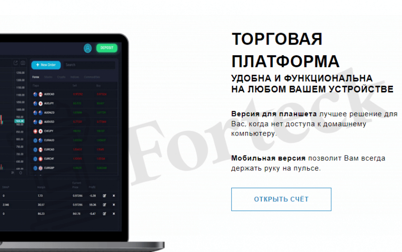 Digital Markets – очередная Форекс кухня в сети