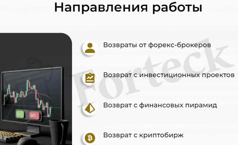 ФИНАНСОВЫЕ ТЕХНОЛОГИИ charghcompany.online – липовые юристы