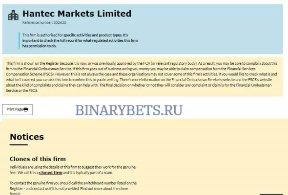 Hantec Markets– ЛОХОТРОН. Реальные отзывы. Проверка