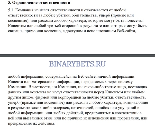 HonestCapital – ЛОХОТРОН. Реальные отзывы. Проверка