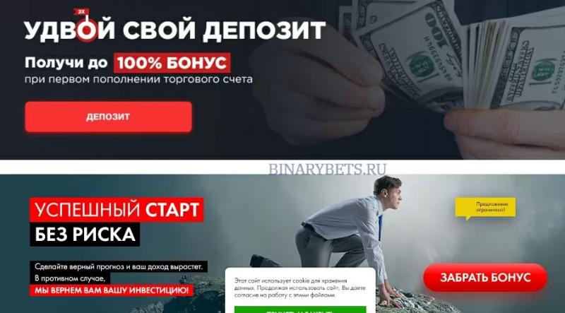 KBCTrade – ЛОХОТРОН. Реальные отзывы. Проверка