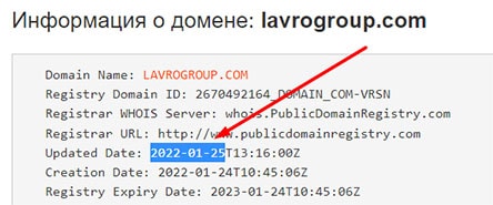 Lavro Group. Бывалые жулики сделали новый развод? Отзывы.