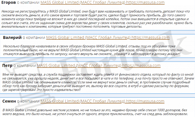 Mass Global – развод на пару тысяч долларов гарантирован