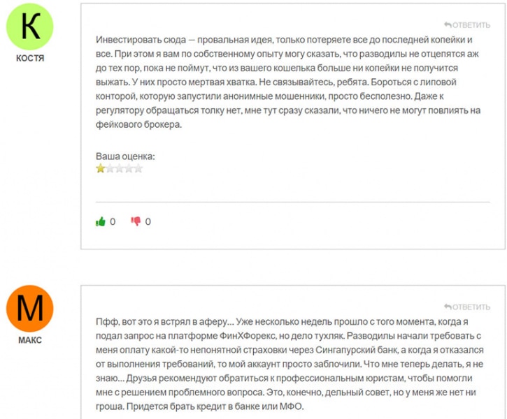 Обзор finxforex.com, и отзывы о нем обманутых трейдеров и инвесторов.