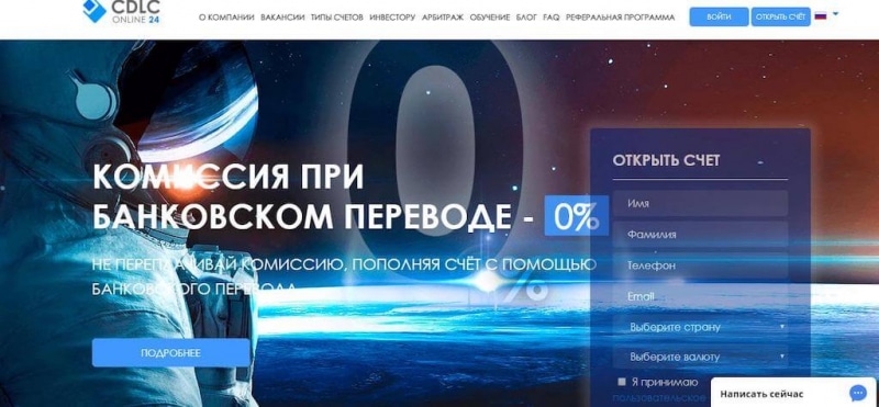 Обзор отзывов Cdlconline24.com, или как разводят людей