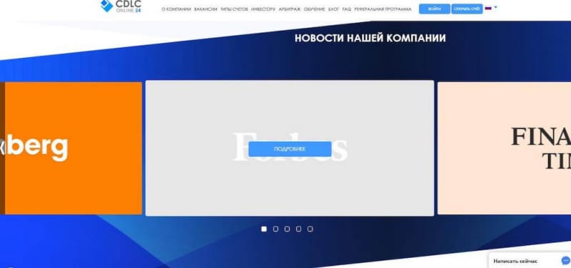 Обзор отзывов Cdlconline24.com, или как разводят людей