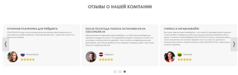 Обзор отзывов Cdlconline24.com, или как разводят людей