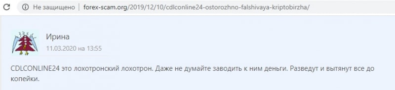 Обзор отзывов Cdlconline24.com, или как разводят людей