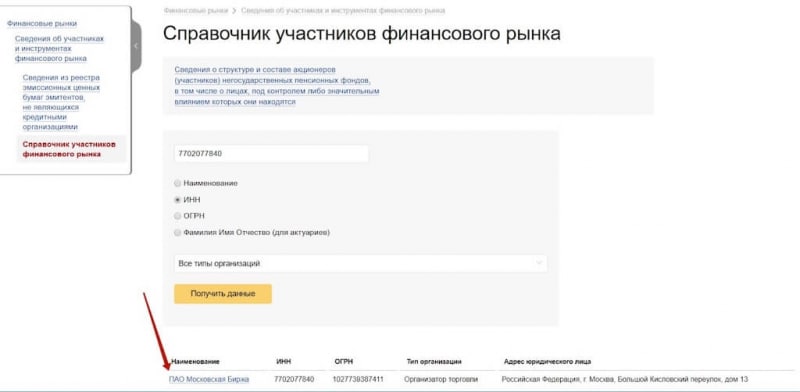 Отзывы Emcsy.com — стоит ли доверять, или лучше обойти стороной?