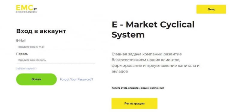 Отзывы Emcsy.com — стоит ли доверять, или лучше обойти стороной?