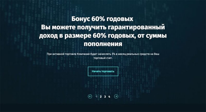 Отзывы о BTC FX – брокере, который реально помогает сливать ваши денежки? Мнение.