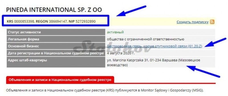 Отзывы о EuroStandarte: брокер из Польши или очередной аферист?