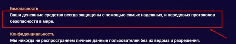 Отзывы сотрудников о компании Pride Trade (Прайд Трейд): стоит ли связываться с брокером