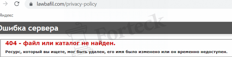 Псевдоюристы Bafil (Бафил) lawbafil.com – кидалово с возвратом средств