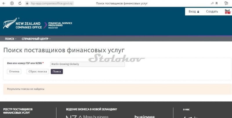 Реальные отзывы трейдеров про блокчейн Marlin Global: стоит ли регистрировать личный кабинет?