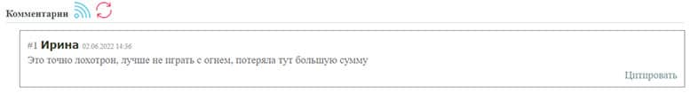 Судя по отзывам Anex-finance занимаются кидаловом минимум на 1000 долларов?