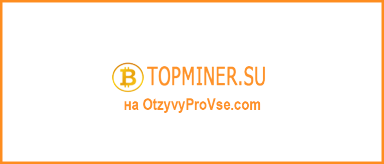 TopMiner