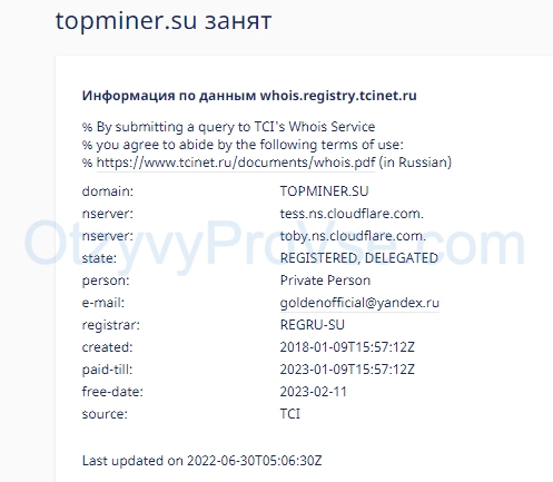 TopMiner