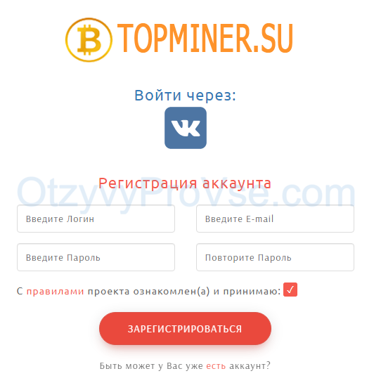 TopMiner