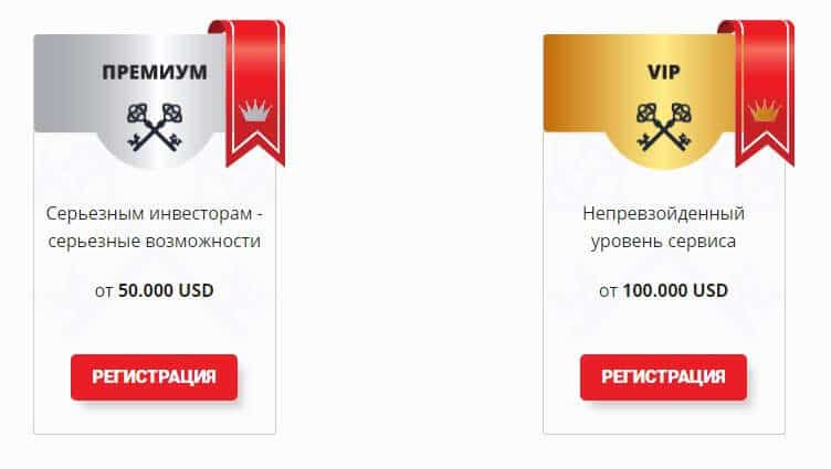 Uftgroup.com и Uftgroup.vip: близнецы-лохотроны или нет? Реальные отзывы трейдеров