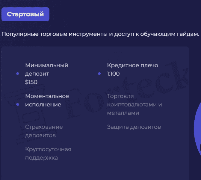 Aglo Trade – пополнение в списке клонированных лохотронов