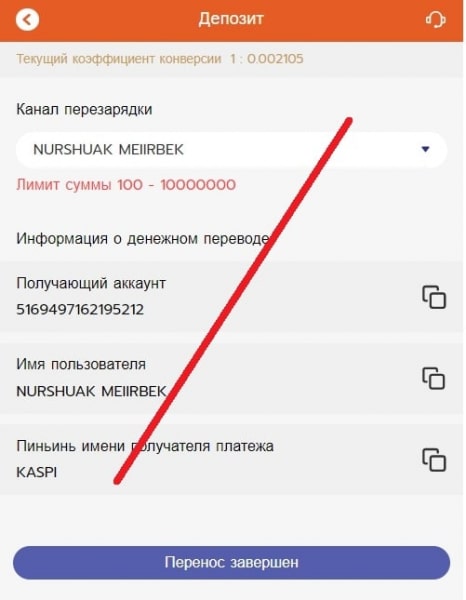 AliOrders — отзывы о заработке с проектом aliorders.com