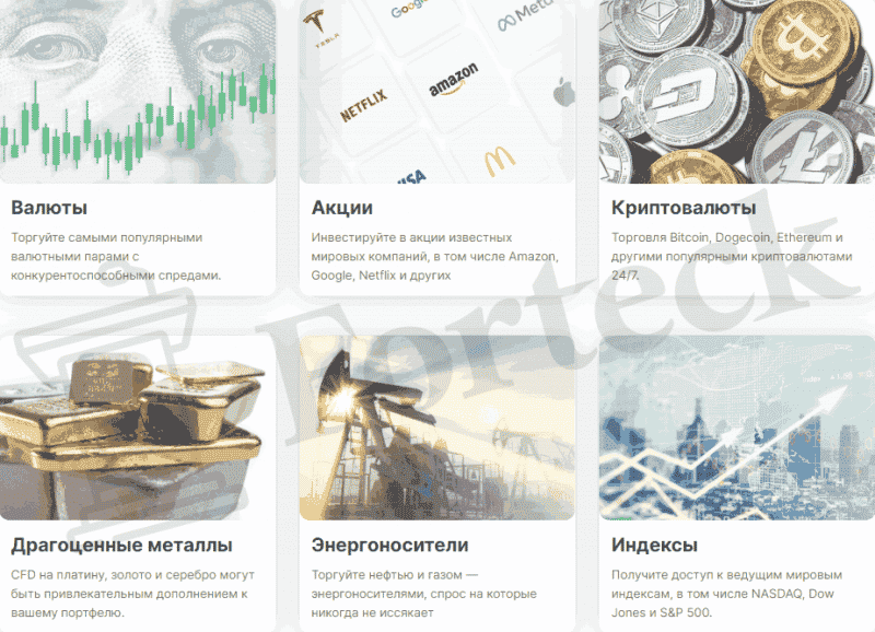 Amega Markets LLC – развод наивных людей в сети