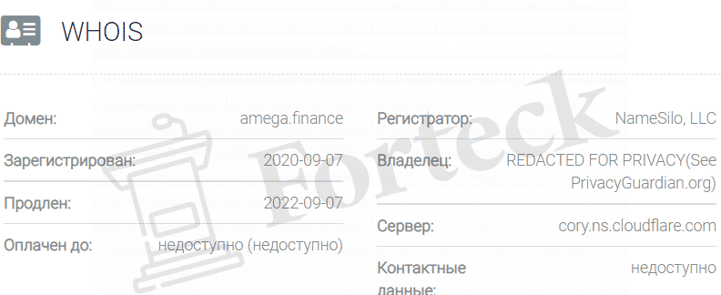 Amega Markets LLC – развод наивных людей в сети