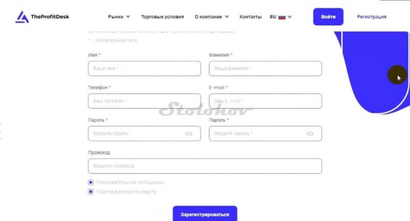 Брокер TheProfitDesk и его схема обмана: отзывы трейдеров и разоблачение