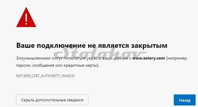 Честные отзывы и обзор брокера Axiory: стоит ли заводить личный кабинет?