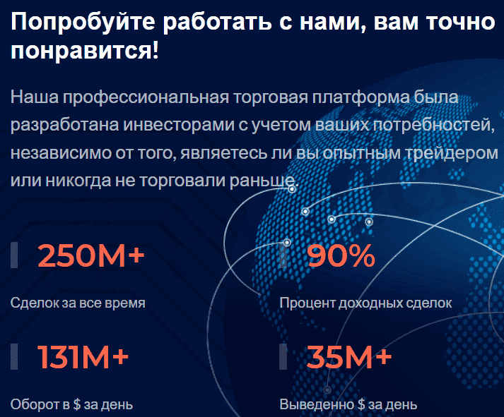 Coin-to – молодые мошенники без лицензии