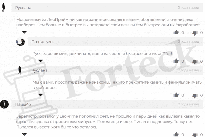 Leoprime – обзор очередного черного брокера