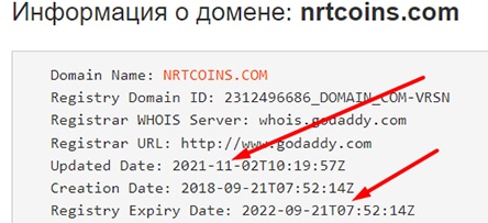 NRT Coins. Разоблачение еще одного лохотрона, прикидывающегося брокерской конторой.