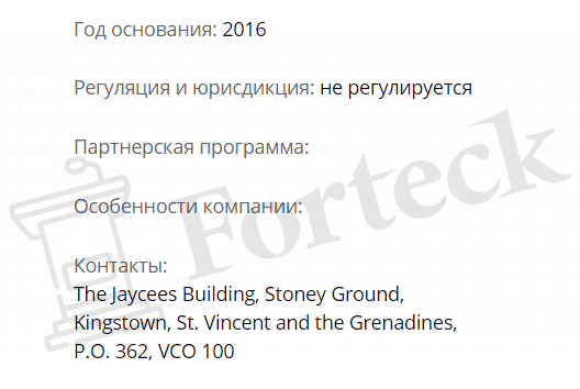 OBR Forex: отзывы реальных трейдеров и независимые оценки, описание