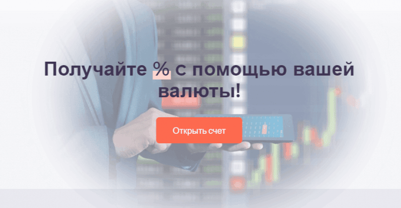 Onecryp.to – шаблонный клонированный лохотрон