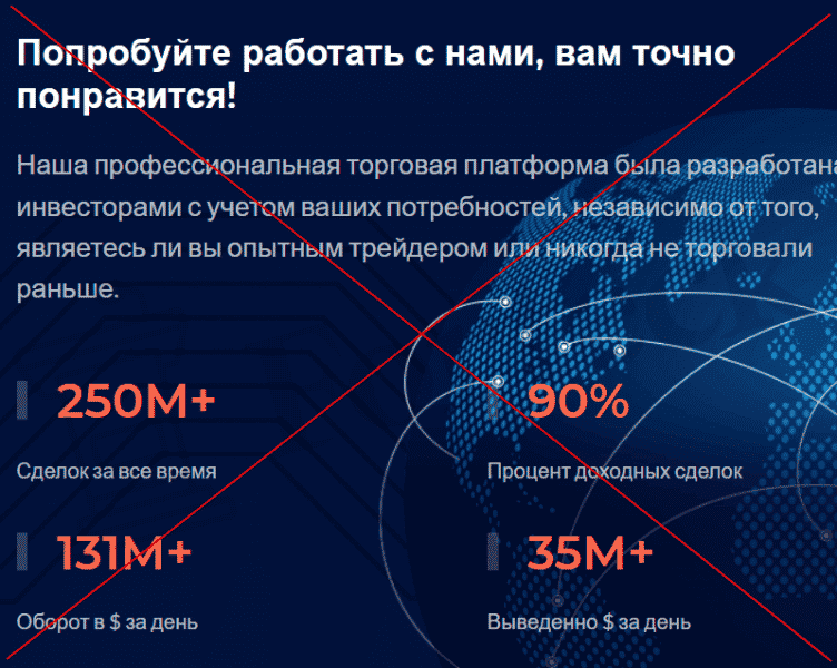 Onecryp.to – шаблонный клонированный лохотрон