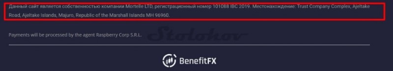 Отзыв о брокере FinTechInfo: осторожно, мошенники сменили адрес сайта