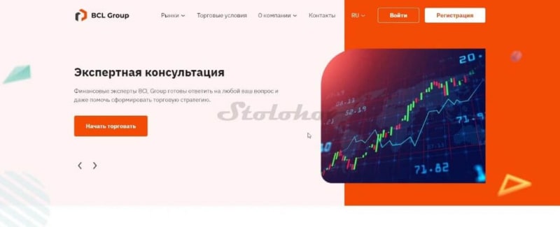 Отзывы о скам-проекте BCL Group: полный обзор, вывод денег