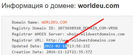 Отзывы о WorldEU - Это мошенничество или же действительно надежная платформа? Мнение.