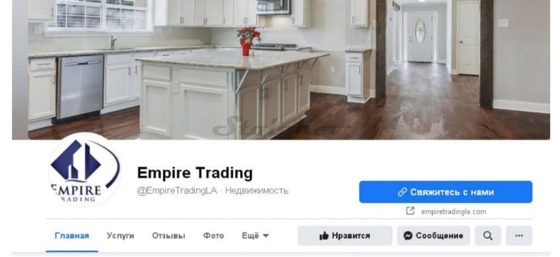 Отзывы про блокчейн Empire Trading: стоит ли вкладывать деньги?