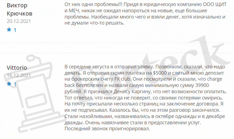 Щит и Меч (money-backer.ru) – возрождение хорошо известного лохотрона