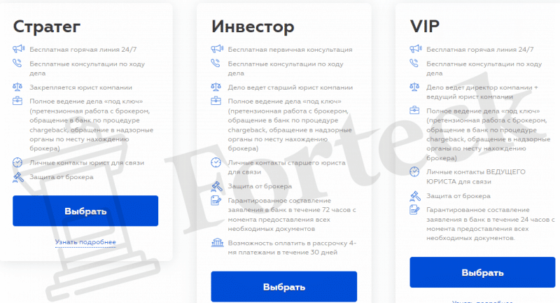 Щит и Меч (money-backer.ru) – возрождение хорошо известного лохотрона