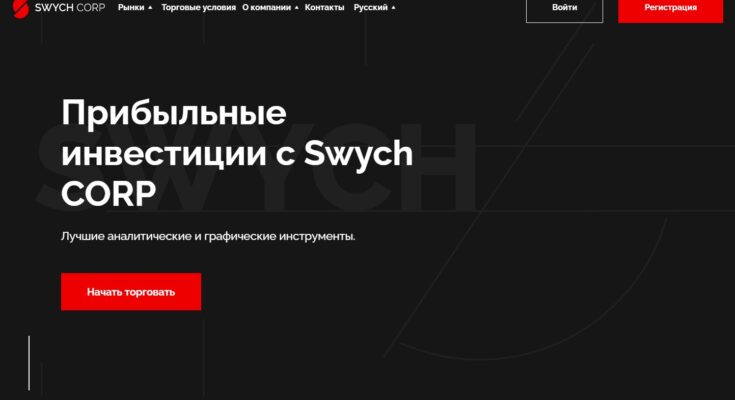 Swych Corp — Отзывы клиентов о финансовом помощнике