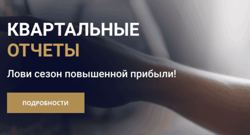 TradeAllCrypto – отзывы о брокере, мошенничество и слив денег Трейд Ал Крипто?