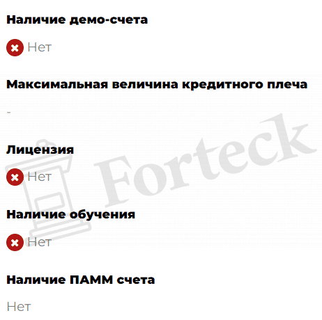 TradeAllCrypto – отзывы о брокере, мошенничество и слив денег Трейд Ал Крипто?