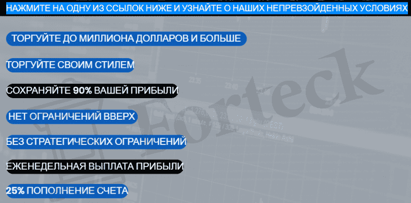 XLTrade – быстрое кидалово трейдеров гарантировано