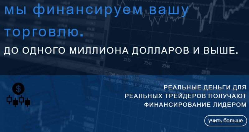 XLTrade – быстрое кидалово трейдеров гарантировано